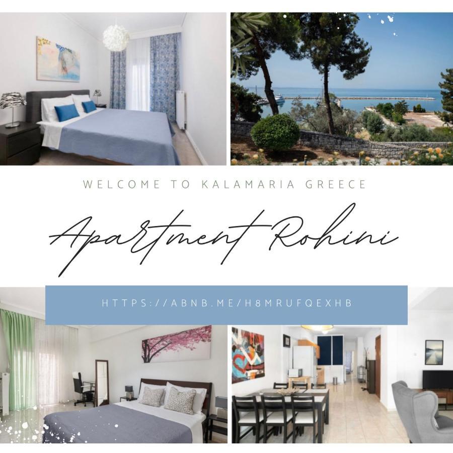 New! By The Sea Apartment Rohini Saloniki Zewnętrze zdjęcie